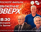 Экстремуви
