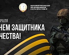 Дорогие товарищи! 