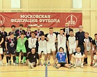  Четыре команды – один кубок!