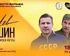 #Экстремуви