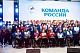 В аэропорту Шереметьево торжественно встретили Паралимпийскую сборную команду России