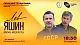#Экстремуви